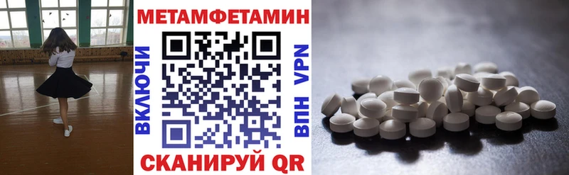 Amphetamine 98%  цена наркотик  Трёхгорный 