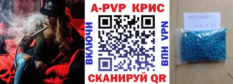 omg рабочий сайт  Трёхгорный  A-PVP Соль 