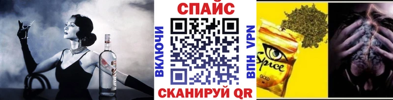 kraken вход Трёхгорный БУТИРАТ оксибутират купить закладку