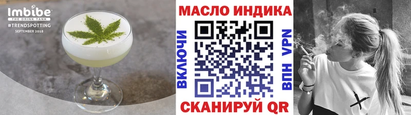 Печенье с ТГК конопля  наркотики  Трёхгорный 