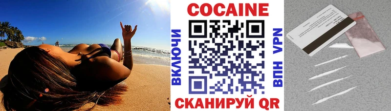 Кокаин Fish Scale  Трёхгорный 