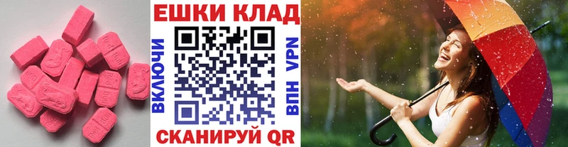 Экстази 99% Трёхгорный
