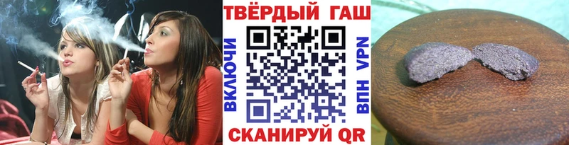 сколько стоит  mega ТОР  Гашиш VHQ  Трёхгорный 