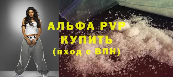 Альфа ПВП Мегион