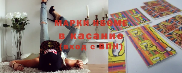 ECSTASY Медвежьегорск
