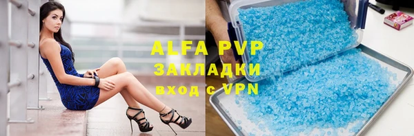 соль курить ск Медногорск