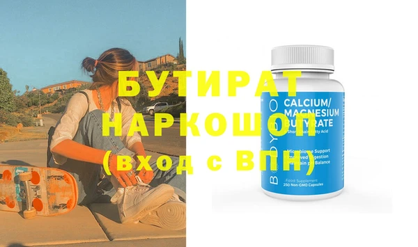 ECSTASY Медвежьегорск