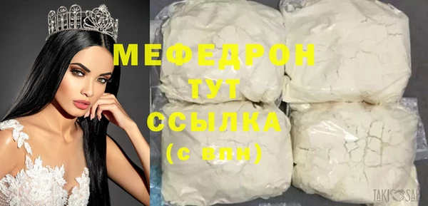 Альфа ПВП Мегион