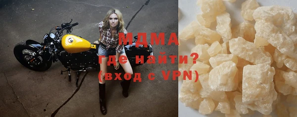 метамфетамин Анжеро-Судженск
