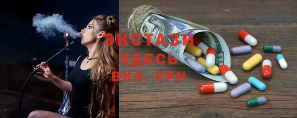 ECSTASY Медвежьегорск