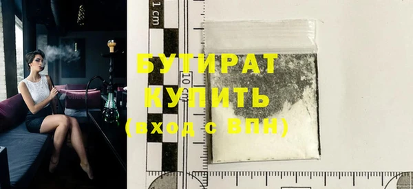 соль курить ск Медногорск