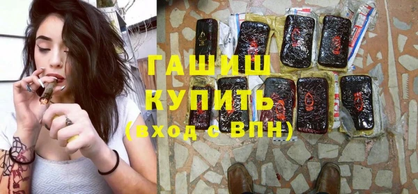 эйфоретик Анива