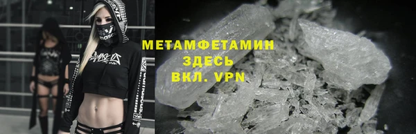 Альфа ПВП Мегион
