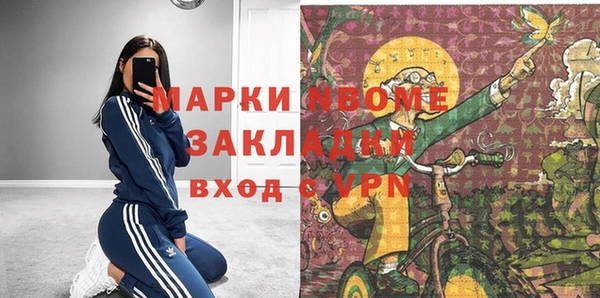 соль курить ск Медногорск