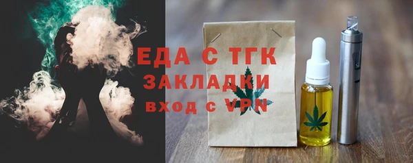 соль курить ск Медногорск