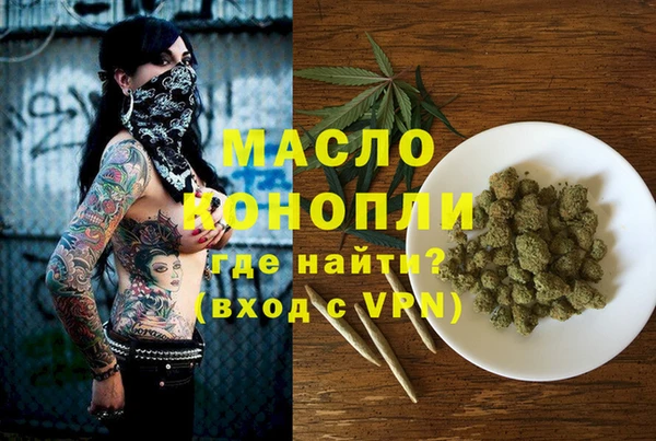 соль курить ск Медногорск