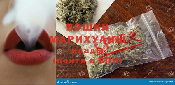 ECSTASY Медвежьегорск
