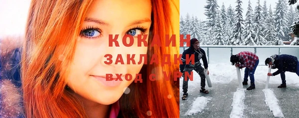 ECSTASY Медвежьегорск
