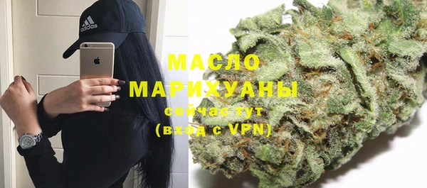 соль курить ск Медногорск
