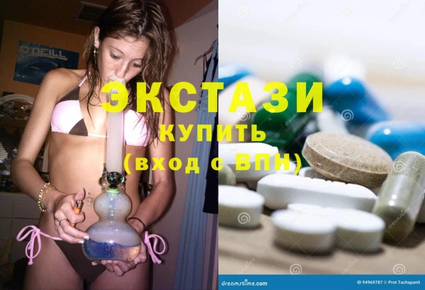 Альфа ПВП Мегион