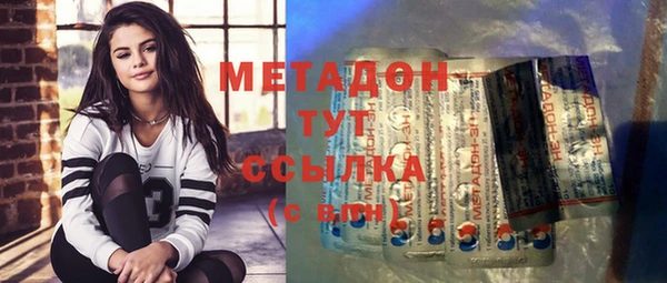 соль курить ск Медногорск