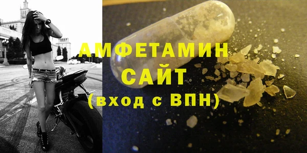 Альфа ПВП Мегион