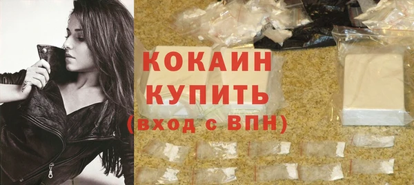 Альфа ПВП Мегион