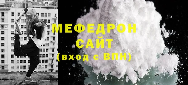 Альфа ПВП Мегион