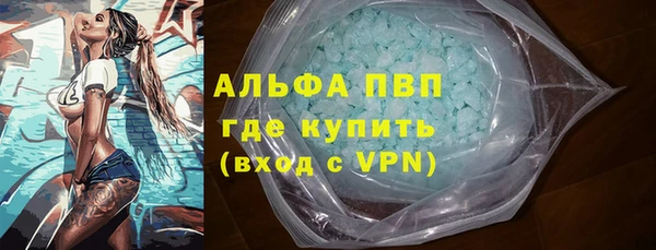 Альфа ПВП Мегион