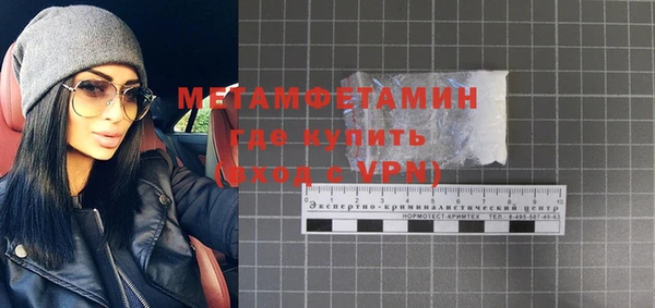 соль курить ск Медногорск