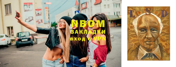 соль курить ск Медногорск