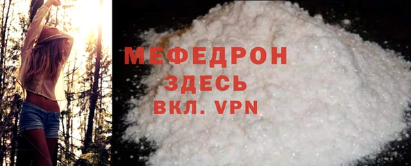 соль курить ск Медногорск