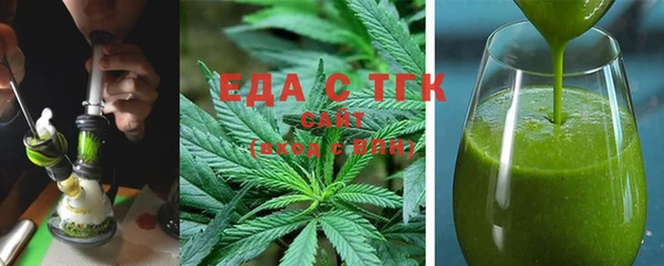 Альфа ПВП Мегион