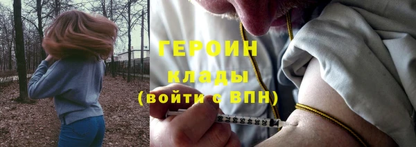 соль курить ск Медногорск