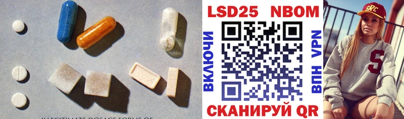 Лсд 25 экстази кислота  хочу   Трёхгорный 