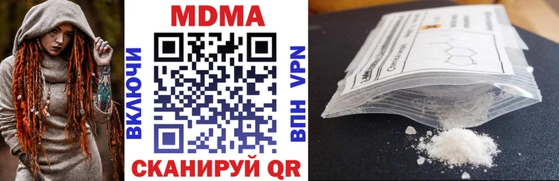 MDMA Molly  наркошоп  Трёхгорный 