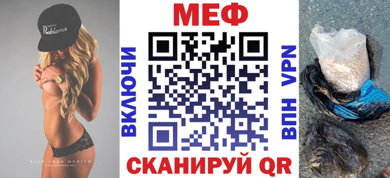 мега ТОР  где найти наркотики  Трёхгорный  МЯУ-МЯУ mephedrone 