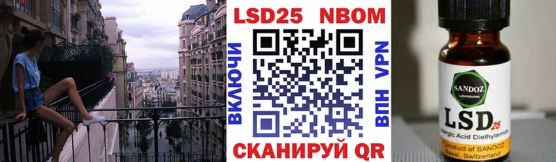 Марки N-bome 1500мкг это Telegram Трёхгорный