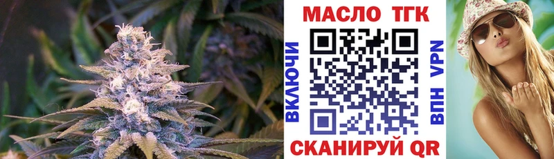 наркошоп Трёхгорный Дистиллят ТГК гашишное масло